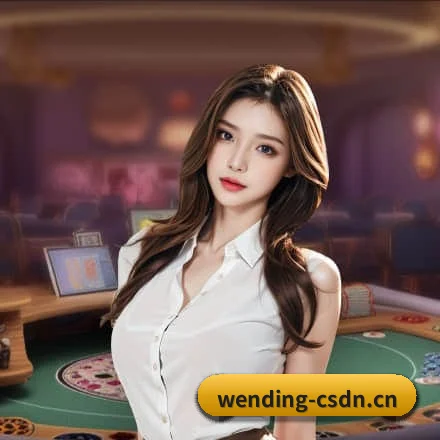 集成化数据看板入口,提升赛事大盘查阅效率 - Wending