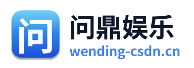 问鼎娱乐